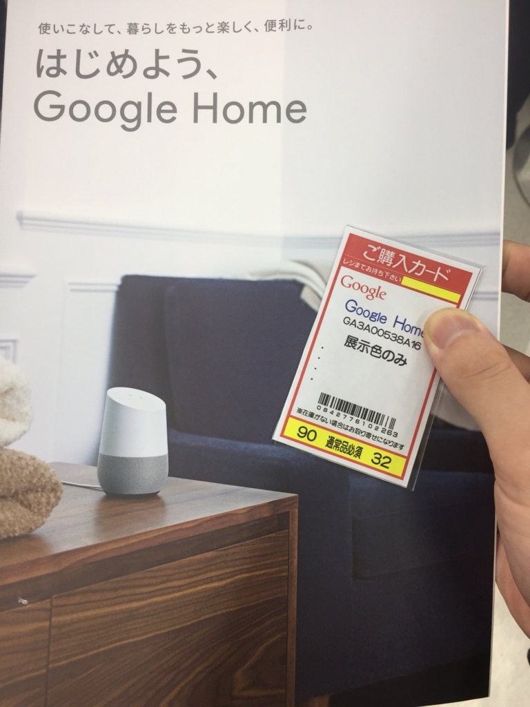 f:id:upura:20180117091042j:plain