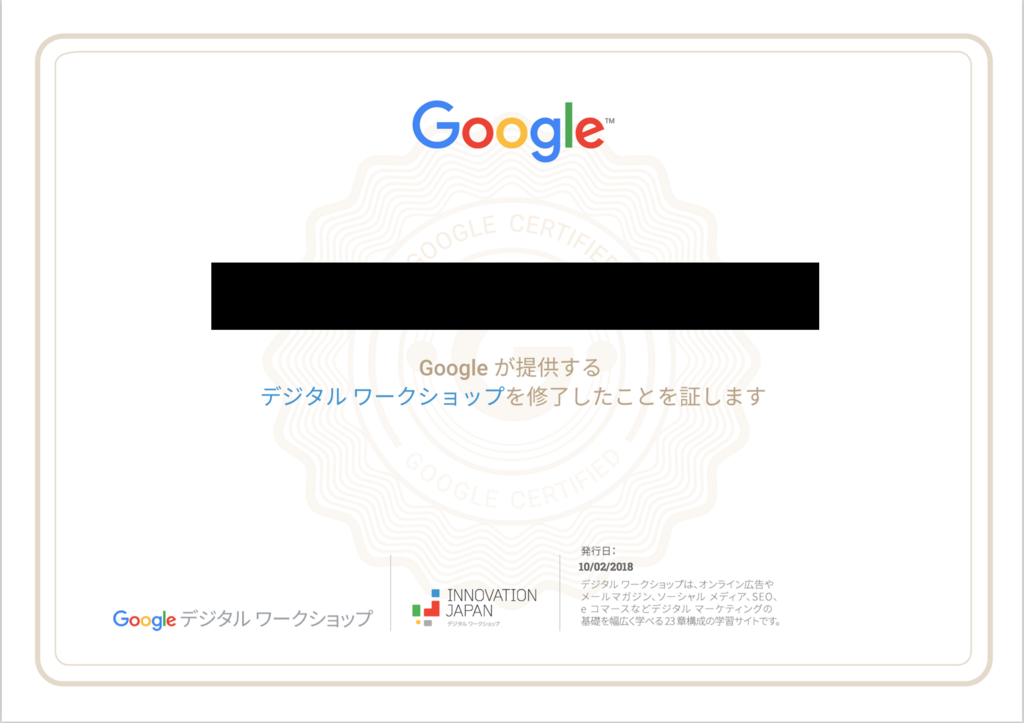 f:id:upura:20180210180458p:plain f:id:upura:20180210180458p:plain