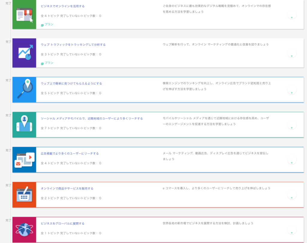 f:id:upura:20180210181314p:plain f:id:upura:20180210181314p:plain