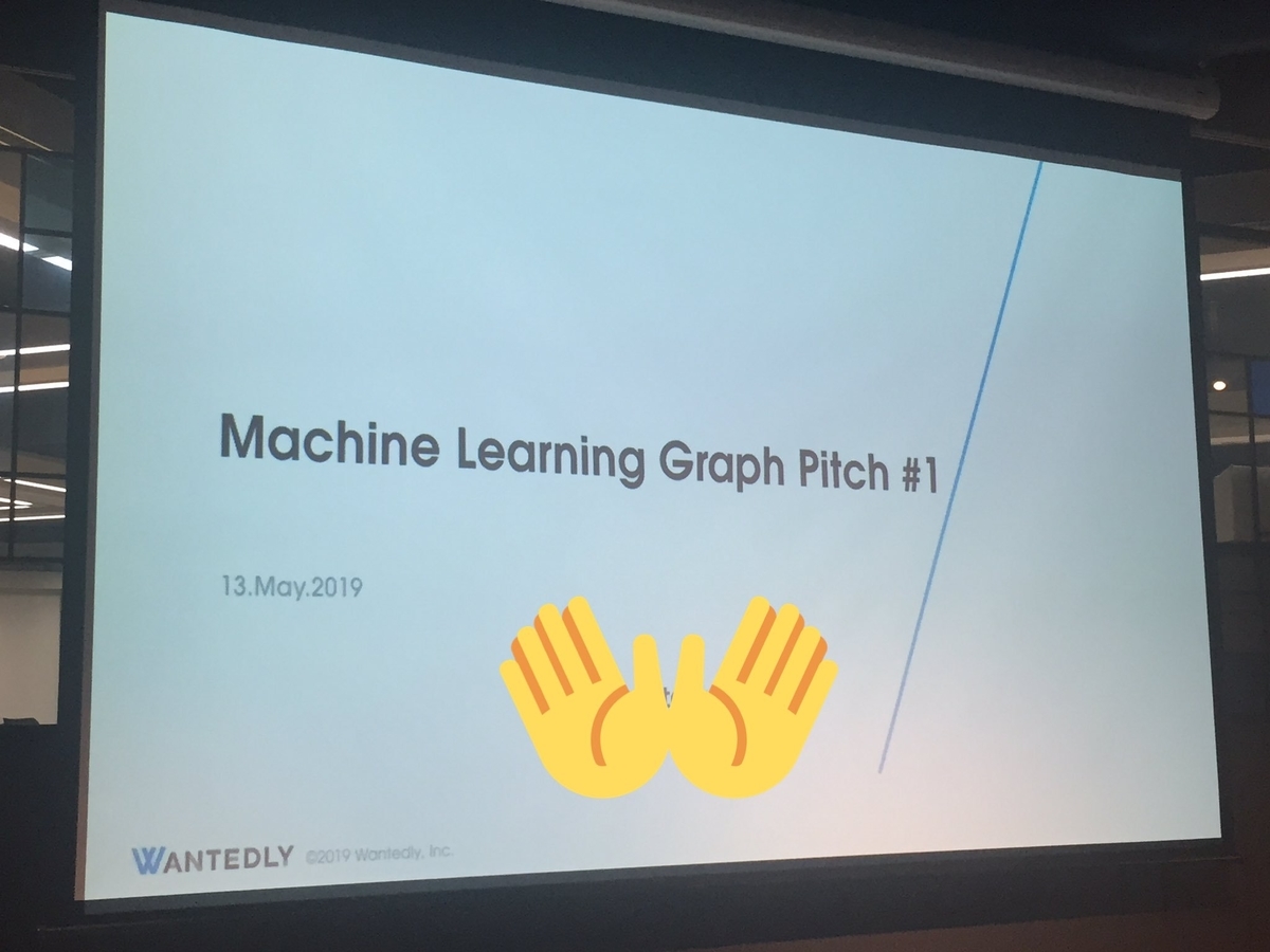 f:id:upura:20190513190548j:plain