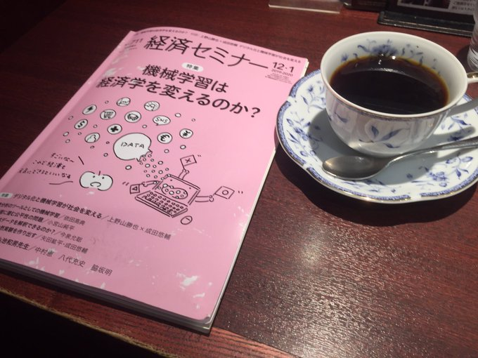 f:id:upura:20191201174823p:plain
