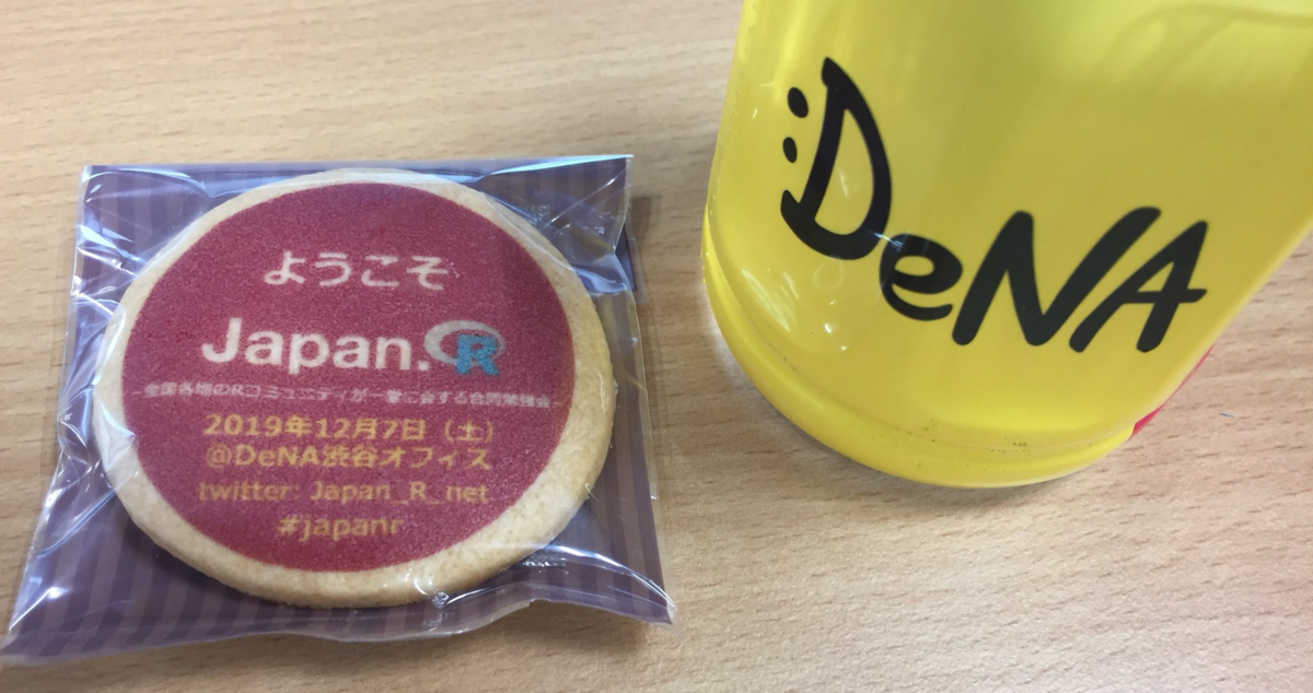 f:id:upura:20191207130831p:plain