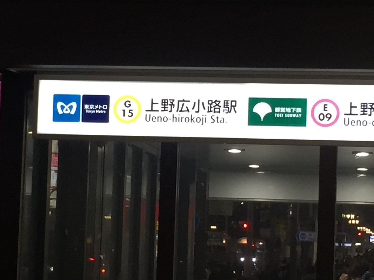 f:id:upura:20200103212847j:plain