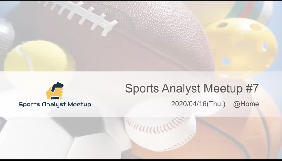 f:id:upura:20200417154124p:plain