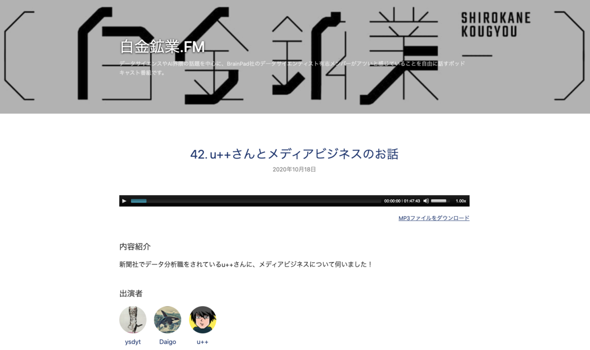 f:id:upura:20201019082222p:plain