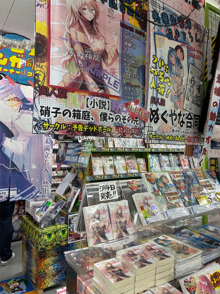 f:id:ur173432401:20260607230638j:image
