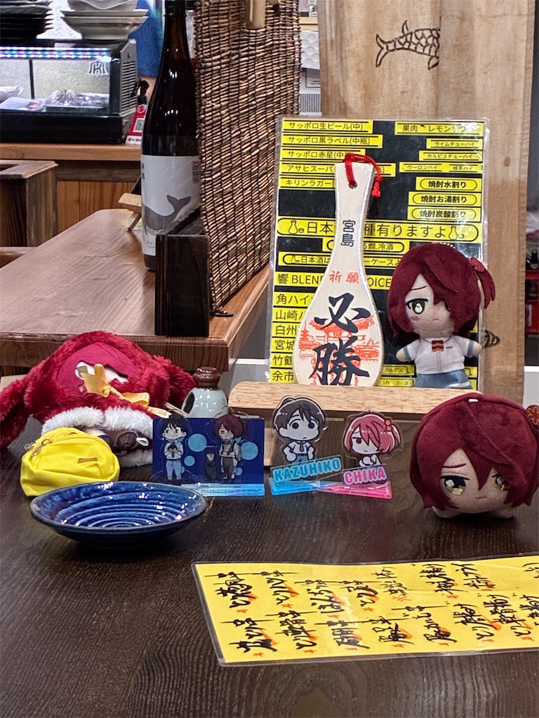 f:id:ur173432401:20260607230646j:image