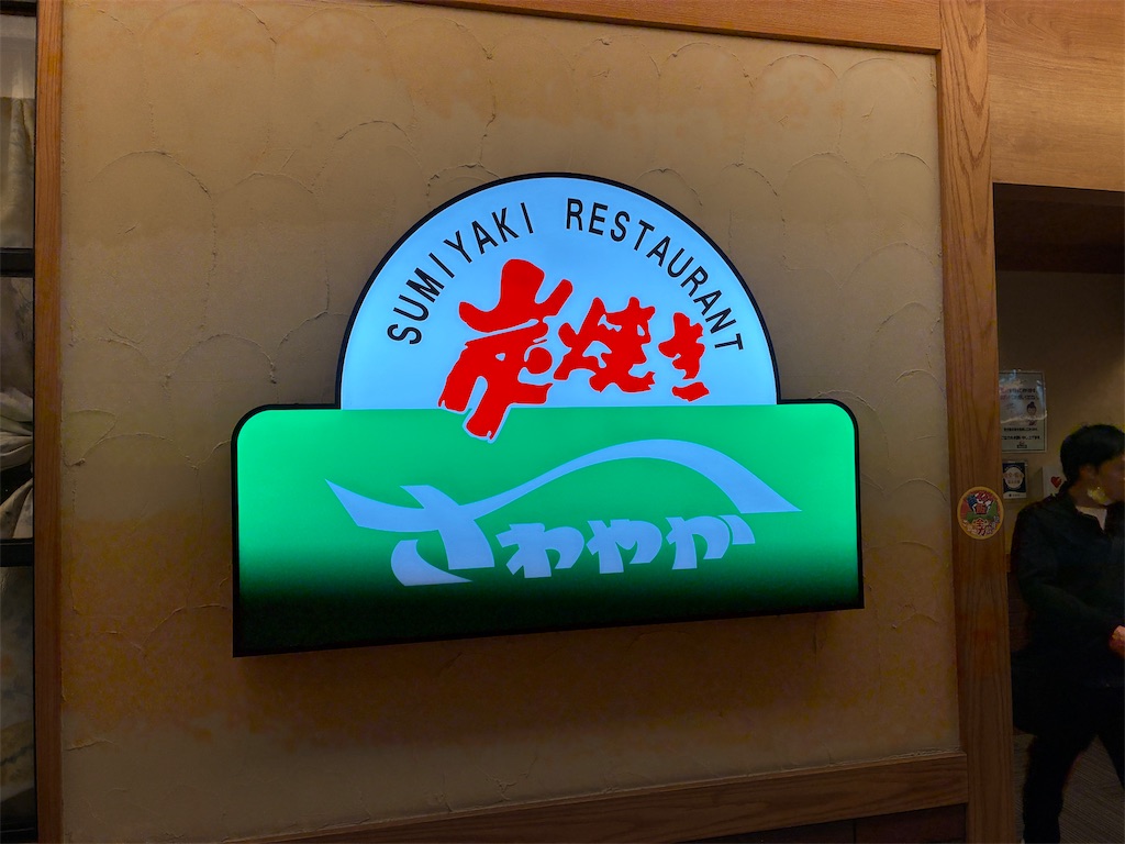 f:id:ur173432401:20260607231432j:image