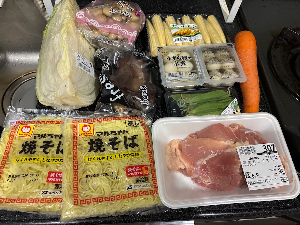 f:id:ur173432401:20260609125305j:image
