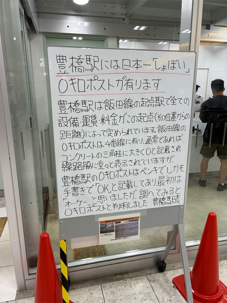 f:id:ur173432401:20260719222830j:image