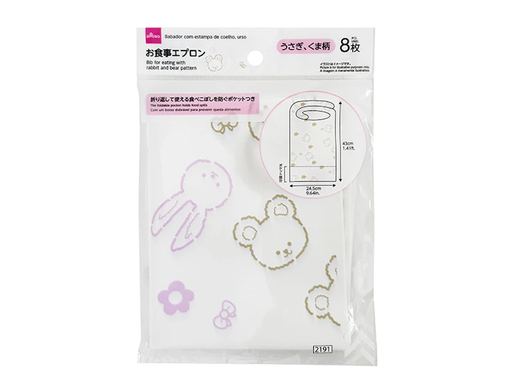 f:id:ur_precious:20251222141521j:image