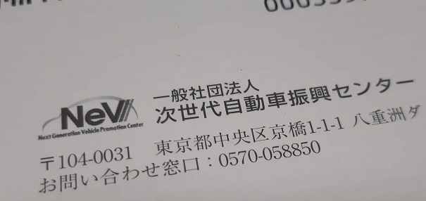f:id:ura-sima:20200704094102j:plain f:id:ura-sima:20200704094102j:plain