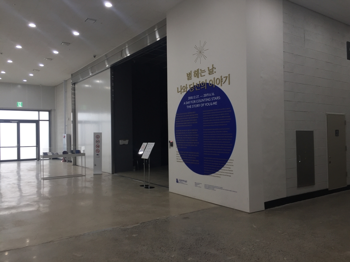 f:id:ura111cheongju:20190410231105j:plain f:id:ura111cheongju:20190410231105j:plain