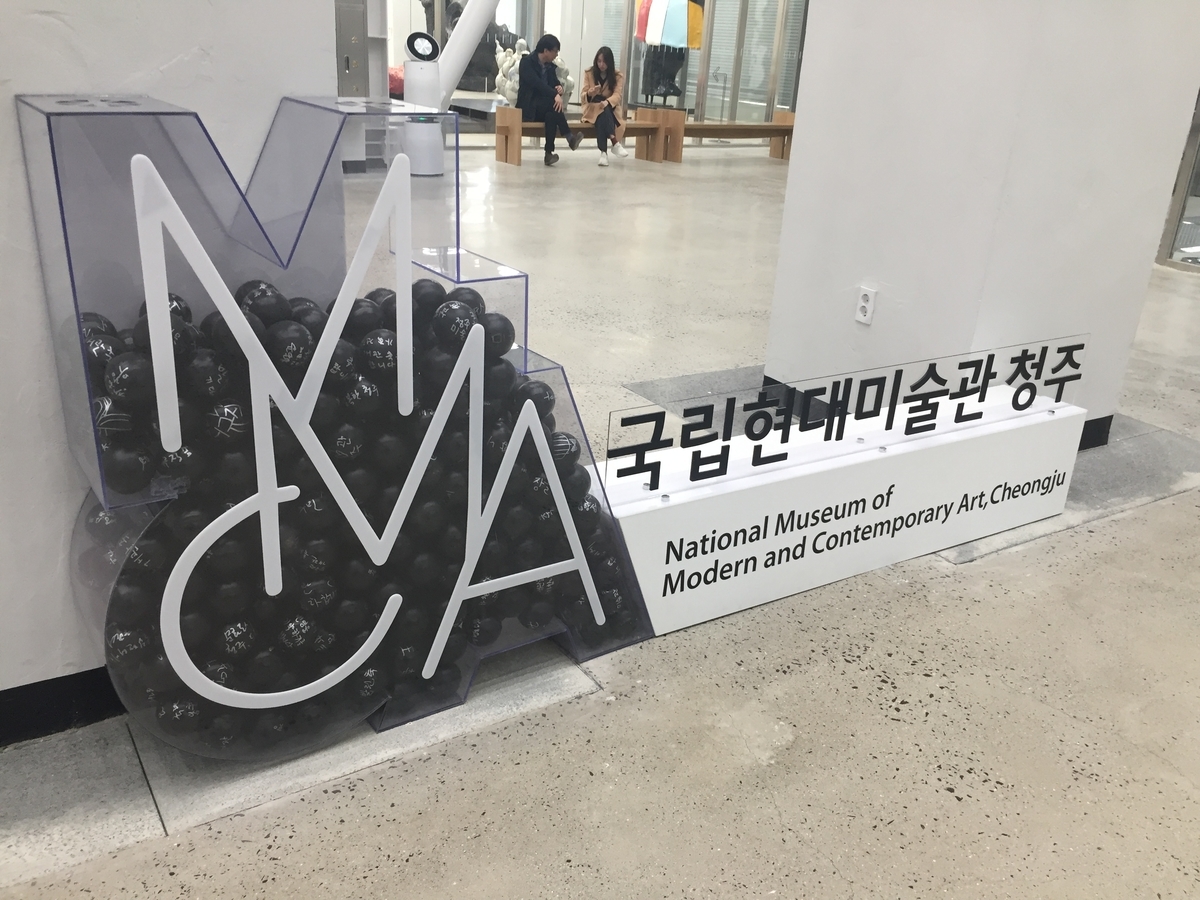 f:id:ura111cheongju:20190410234449j:plain f:id:ura111cheongju:20190410234449j:plain
