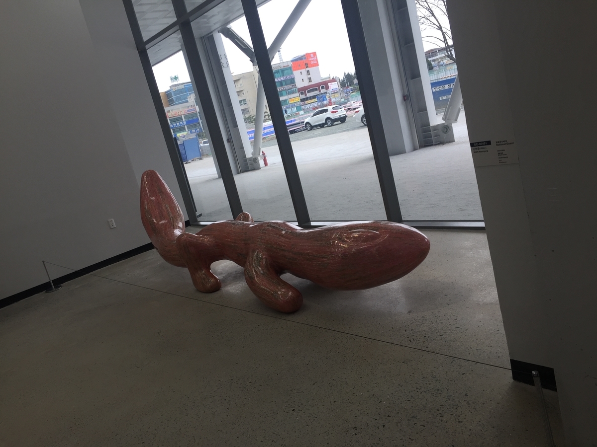 f:id:ura111cheongju:20190410235242j:plain f:id:ura111cheongju:20190410235242j:plain