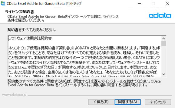 f:id:urabe_shintaro:20200313093059p:plain