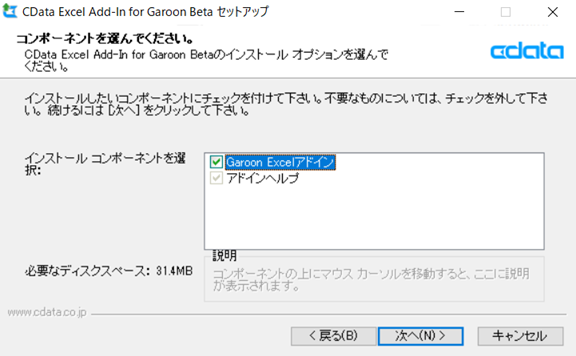 f:id:urabe_shintaro:20200313093140p:plain