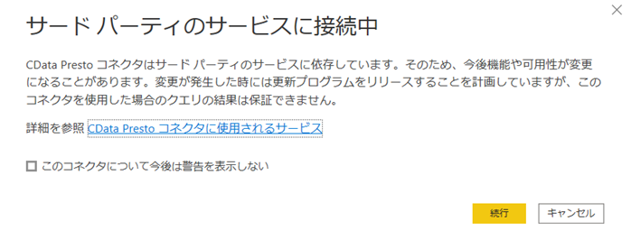 f:id:urabe_shintaro:20200318191201p:plain