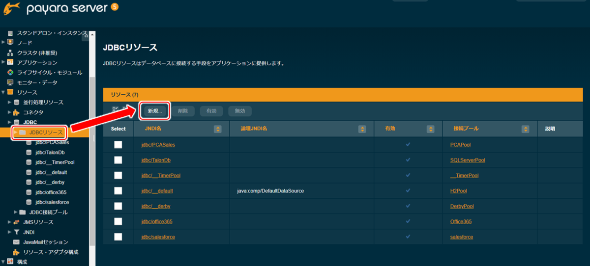 f:id:urabe_shintaro:20200605132039p:plain f:id:urabe_shintaro:20200605132039p:plain