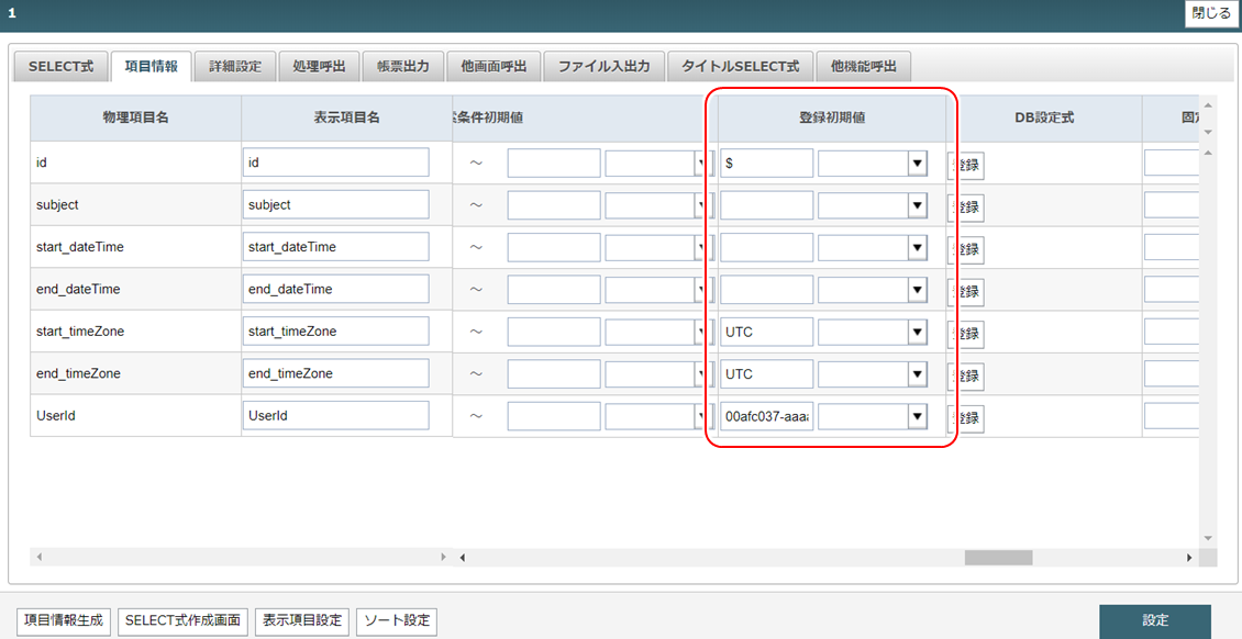 f:id:urabe_shintaro:20200605162926p:plain f:id:urabe_shintaro:20200605162926p:plain