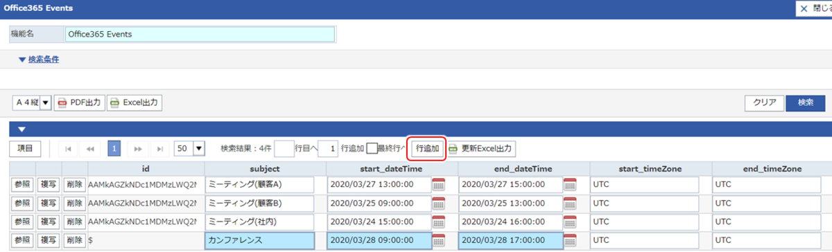 f:id:urabe_shintaro:20200605163238p:plain f:id:urabe_shintaro:20200605163238p:plain