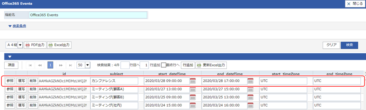 f:id:urabe_shintaro:20200605164024p:plain f:id:urabe_shintaro:20200605164024p:plain
