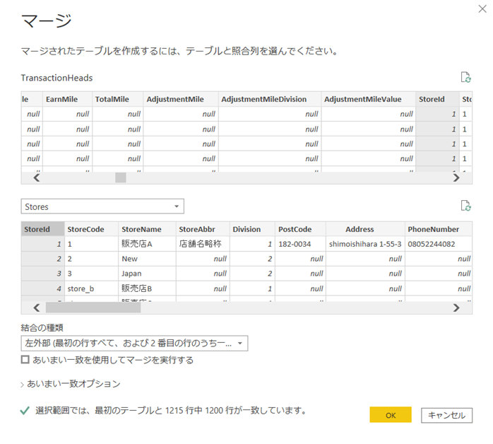 f:id:urabe_shintaro:20200618133634p:plain f:id:urabe_shintaro:20200618133634p:plain