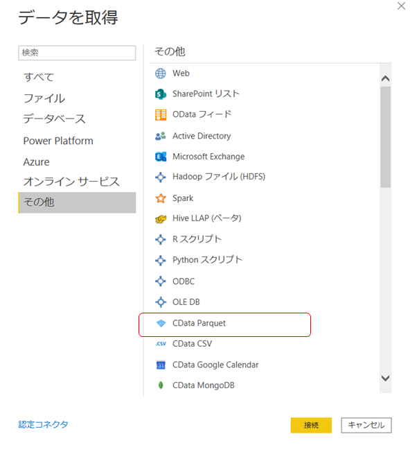 f:id:urabe_shintaro:20200819163005p:plain f:id:urabe_shintaro:20200819163005p:plain