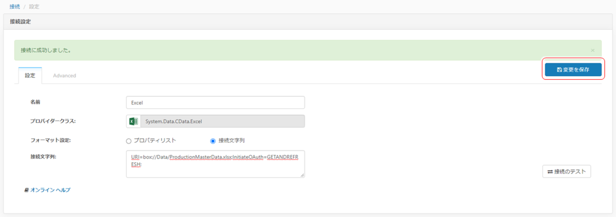 f:id:urabe_shintaro:20200901184030p:plain f:id:urabe_shintaro:20200901184030p:plain