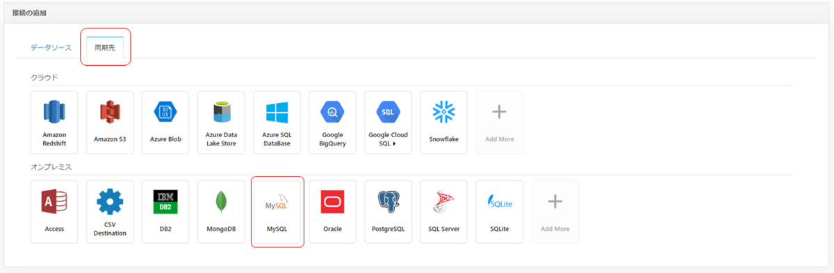 f:id:urabe_shintaro:20200901184447p:plain f:id:urabe_shintaro:20200901184447p:plain