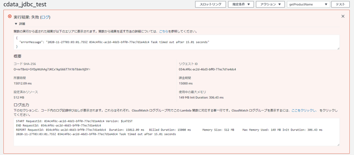 f:id:urabe_shintaro:20201127142945p:plain