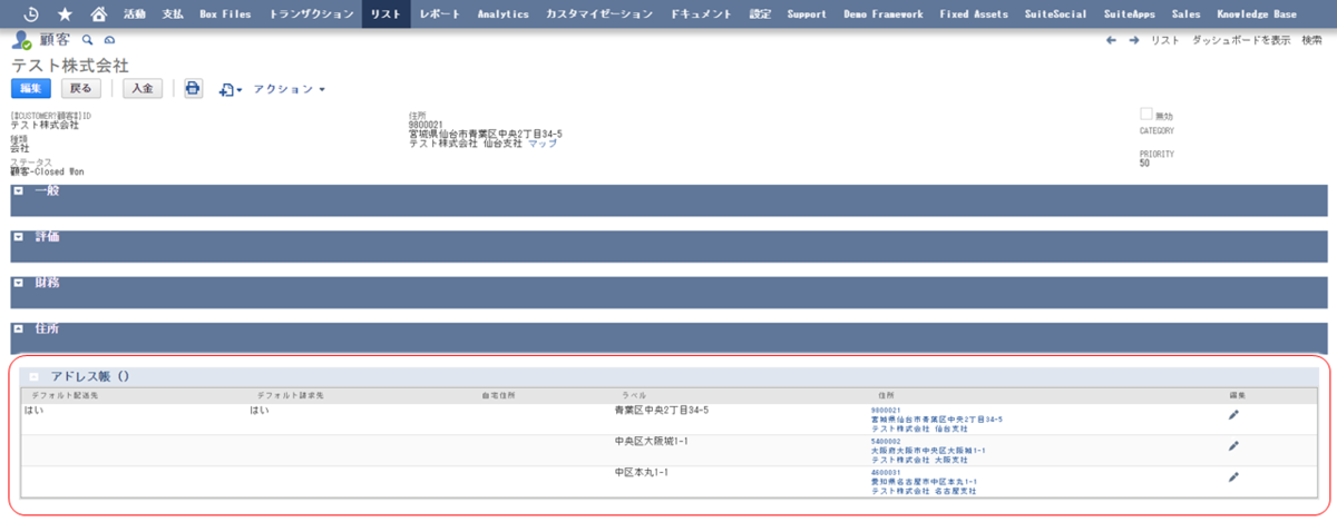 f:id:urabe_shintaro:20210113170329p:plain