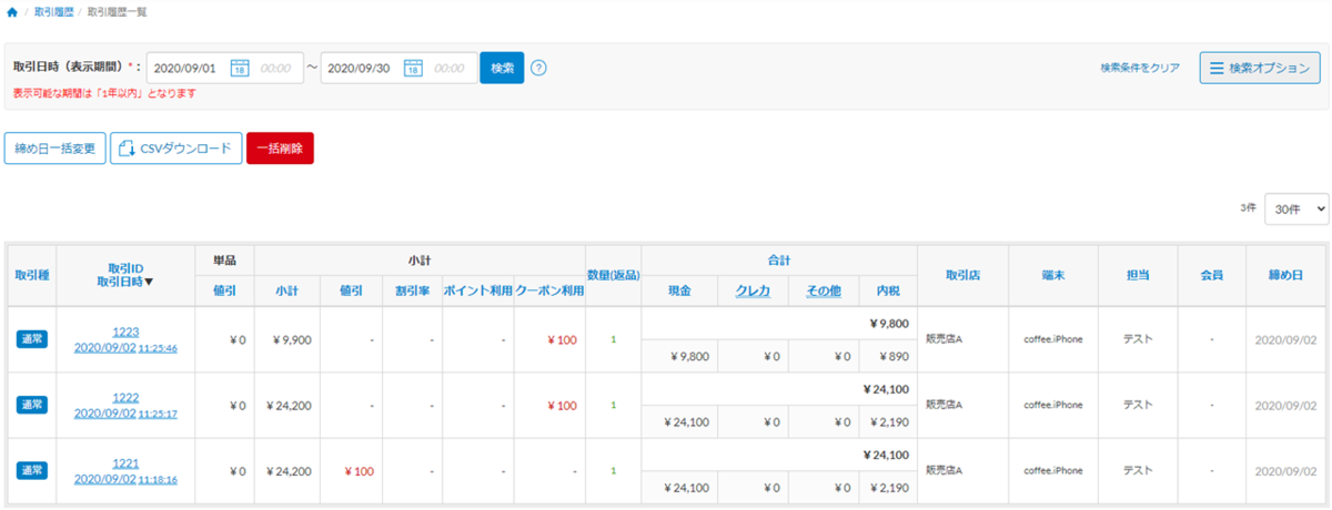 f:id:urabe_shintaro:20210513094321p:plain