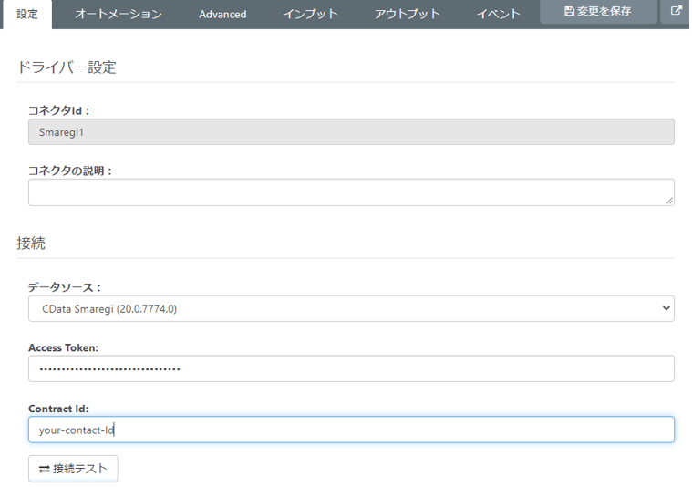 f:id:urabe_shintaro:20210513094521p:plain