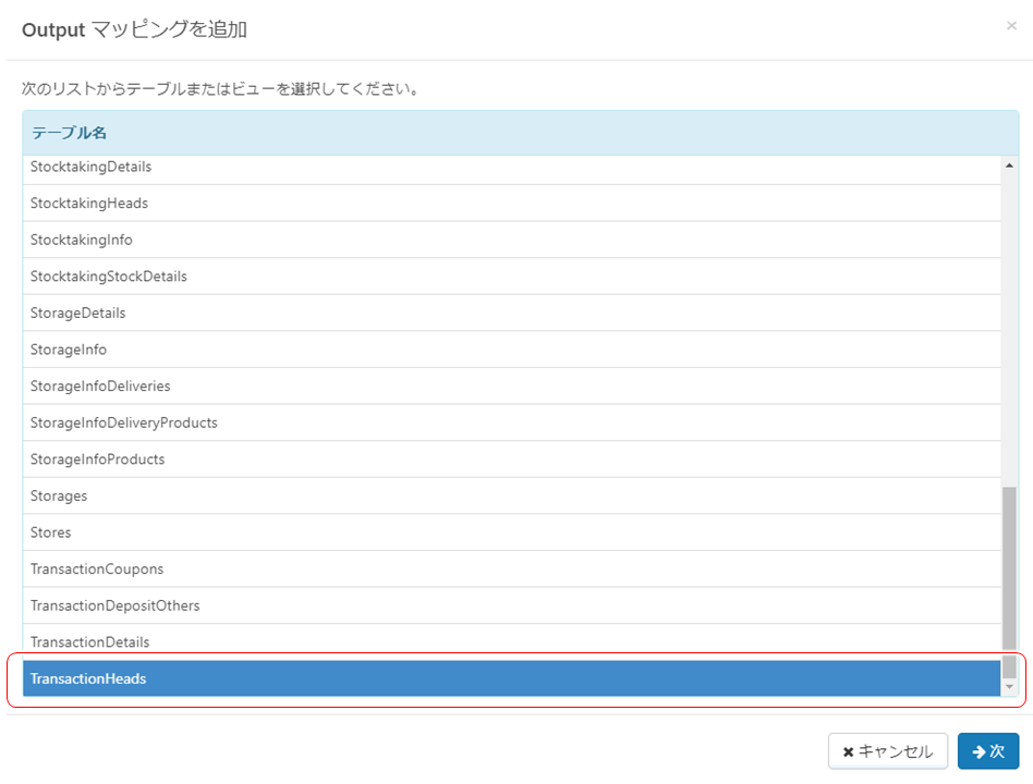 f:id:urabe_shintaro:20210513103423p:plain