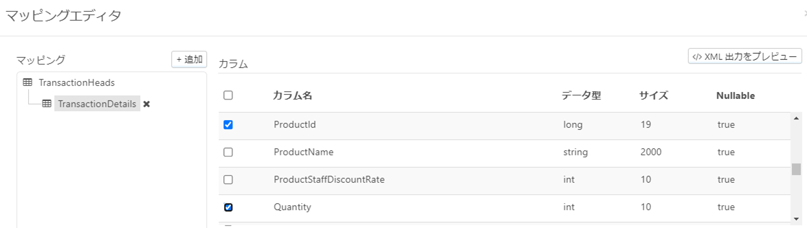 f:id:urabe_shintaro:20210513103546p:plain