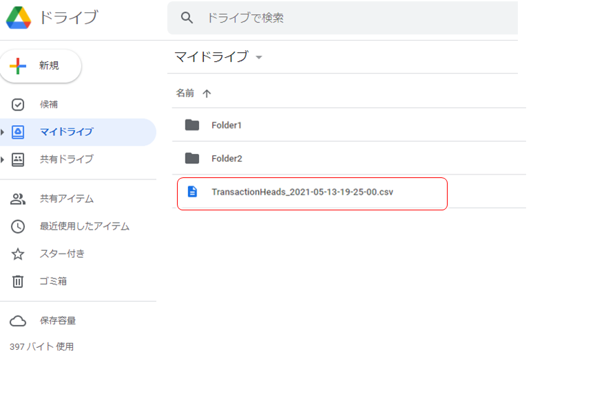 f:id:urabe_shintaro:20210513192950p:plain