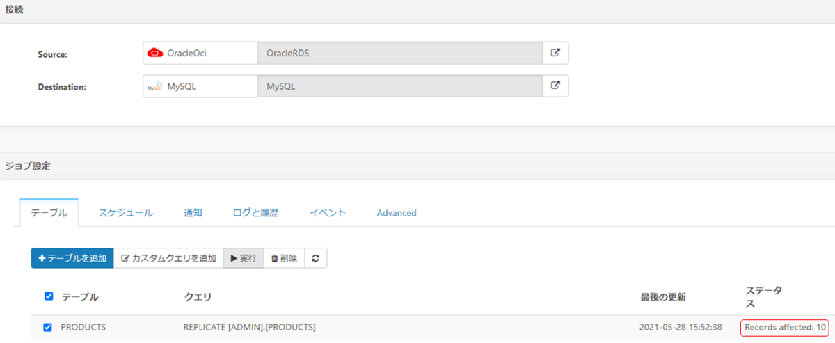 f:id:urabe_shintaro:20210528164108p:plain