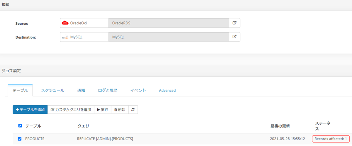 f:id:urabe_shintaro:20210528164118p:plain