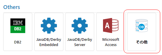 f:id:urabe_shintaro:20211019094949p:plain