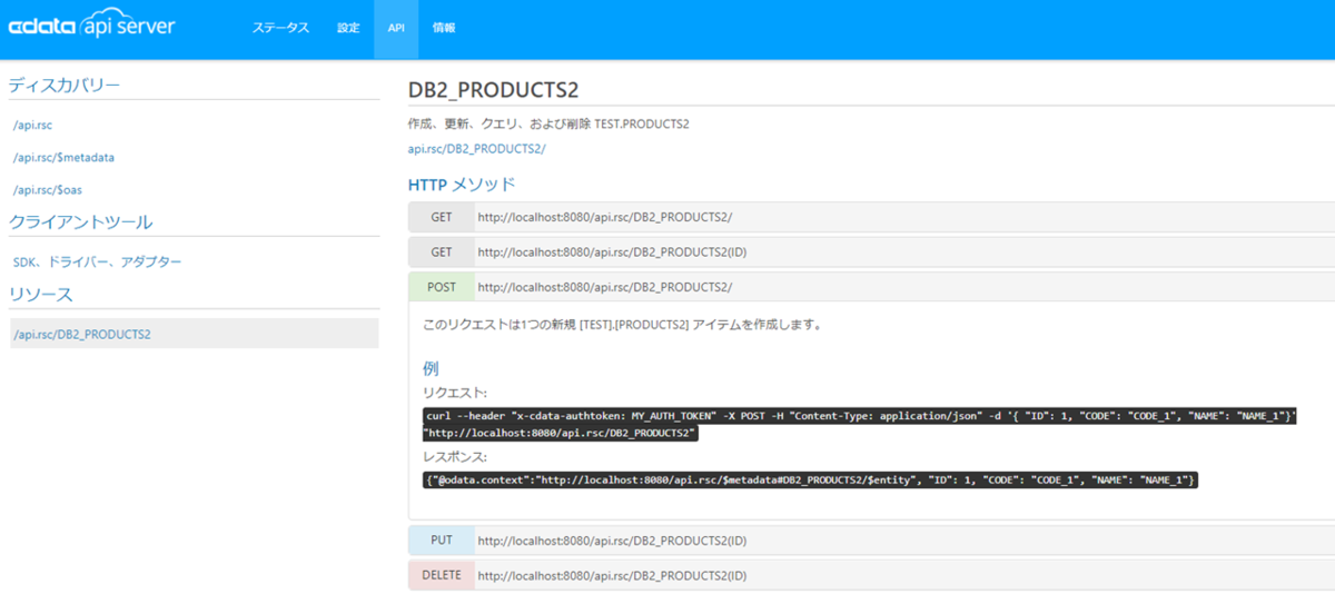 f:id:urabe_shintaro:20211022132431p:plain