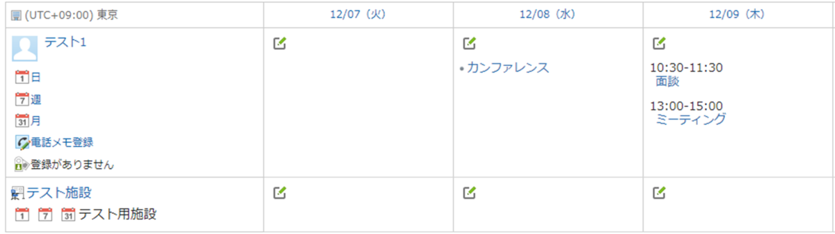 f:id:urabe_shintaro:20211207185725p:plain