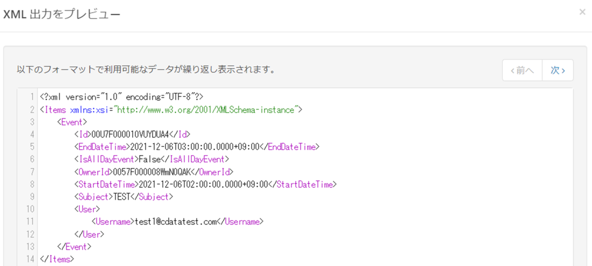 f:id:urabe_shintaro:20211207185845p:plain