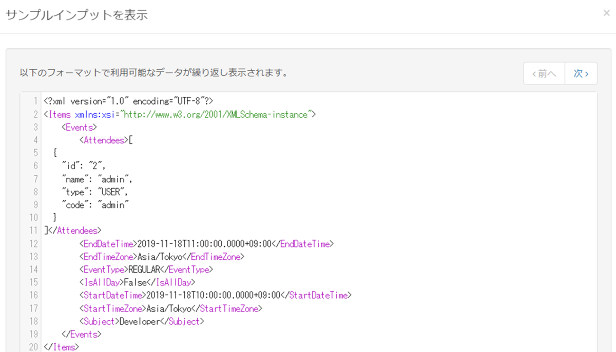 f:id:urabe_shintaro:20211207185859p:plain