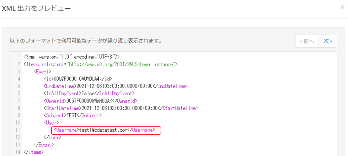 f:id:urabe_shintaro:20211207190029p:plain