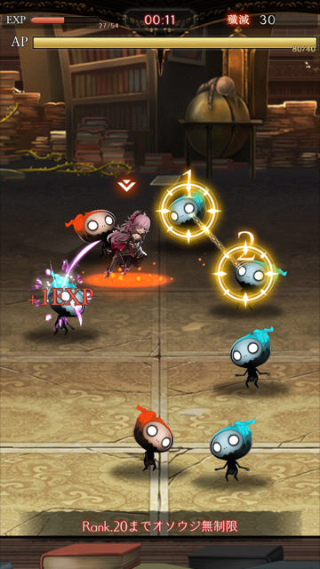 レビュー ポケラボ史上最高傑作の シノアリス は古き良きモバゲーだった ブスの足のうら