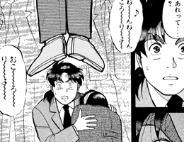 首吊り学園殺人事件