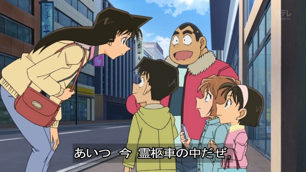 あいつ今霊柩車の中だぜ