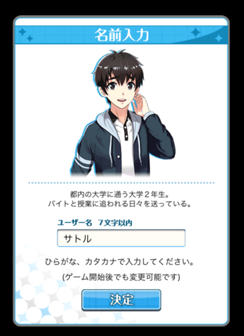 レビュー ヤンデレ好き必見 私だけいれば問題ないよね わたもん 感想 ブスの足のうら