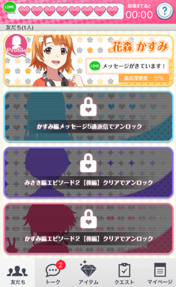レビュー ヤンデレ好き必見 私だけいれば問題ないよね わたもん 感想 ブスの足のうら